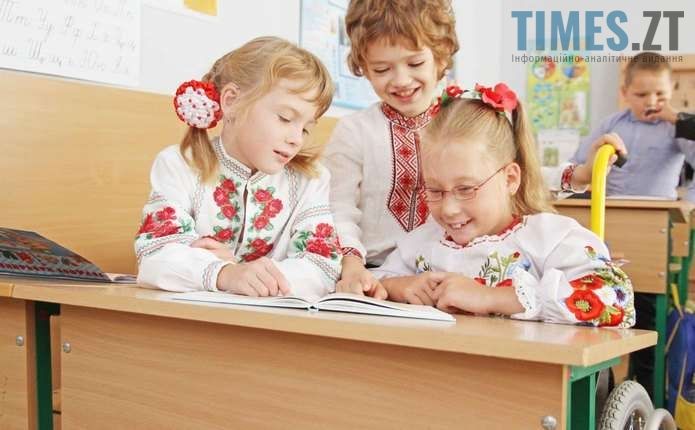 Інклюзивна освіта в Україні - учні