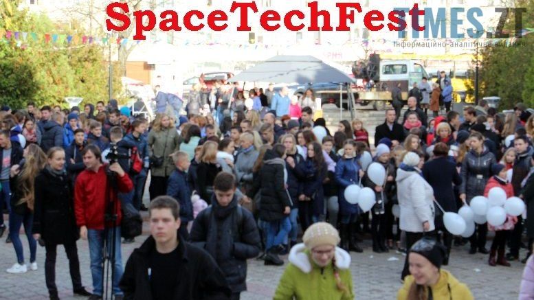 Фестиваль науки і техніки “SpaceTechFest”