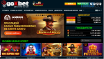 Офіційний сайт Гоксбет казино онлайн (Goxbet casino) на гривні в Україні