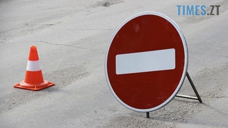 Через аварію на водогоні у Житомирі буде обмежено рух транспорту на одному з перехресть