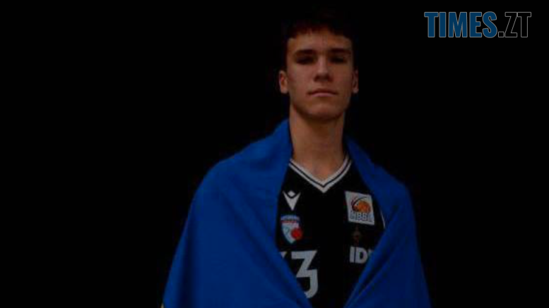 У Німеччині зарізали 17-річного баскетболіста з України Володимира Єрмакова