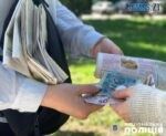 На Житомирщині листоноша привласнила собі чужі пенсії на суму близько 10 тисяч гривень