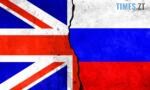 Прапор Британії та росії