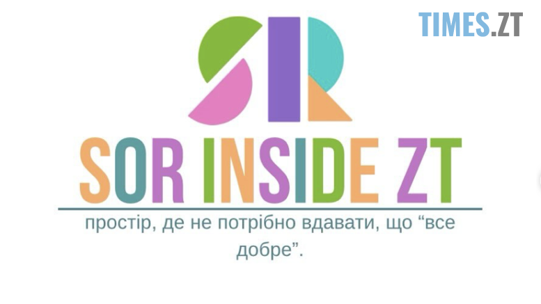 Логотип проєкту та мотиваційний текст