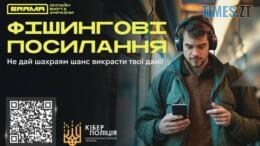 Чоловік дивиться на телефон