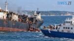 евакуація моряків з розбитого внаслідок влучання безпілотника судна у берегів Болгарії